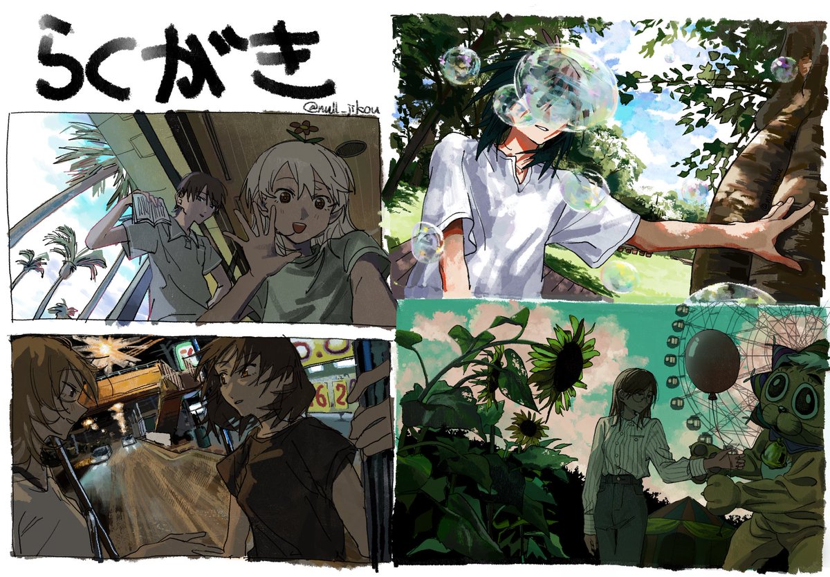 null_jikou's tweet photo. https://t.co/8c56Fy8BGu