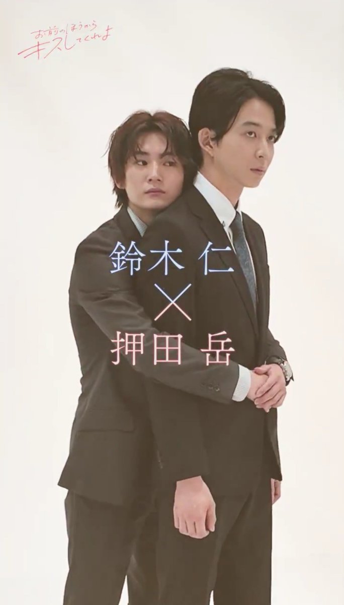 izzyyzzi_izzy's tweet photo. This height difference 🤭🤭🤭
#CanYouKissMeFirst https://t.co/rLdeEOckNF