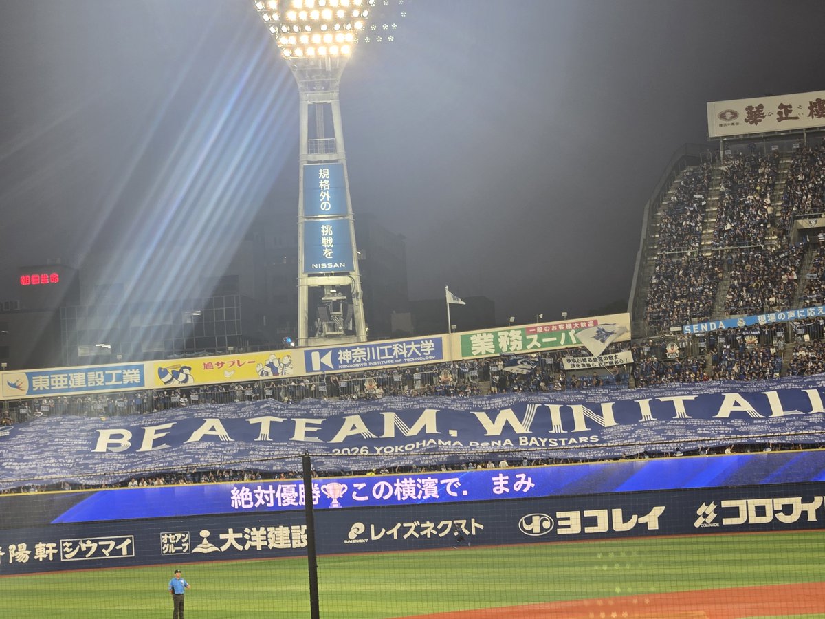 Domile17's tweet photo. あっという間に6回 https://t.co/tlyTVjyAhU