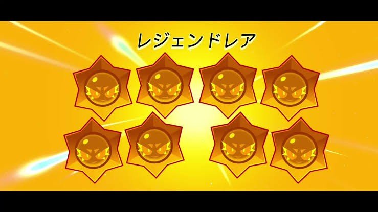 Suc00nbu's tweet photo. 喜ばせて落とすのやめてもろて。
#ブロスタ https://t.co/wzLHFn2NPI