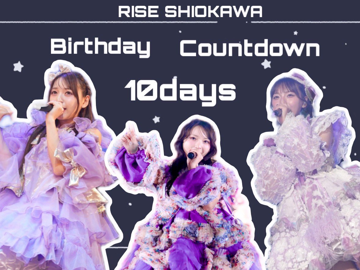 塩川莉世さんファンコミュニティ💜🦄🫧 (@rise_superlove) / Posts / X
