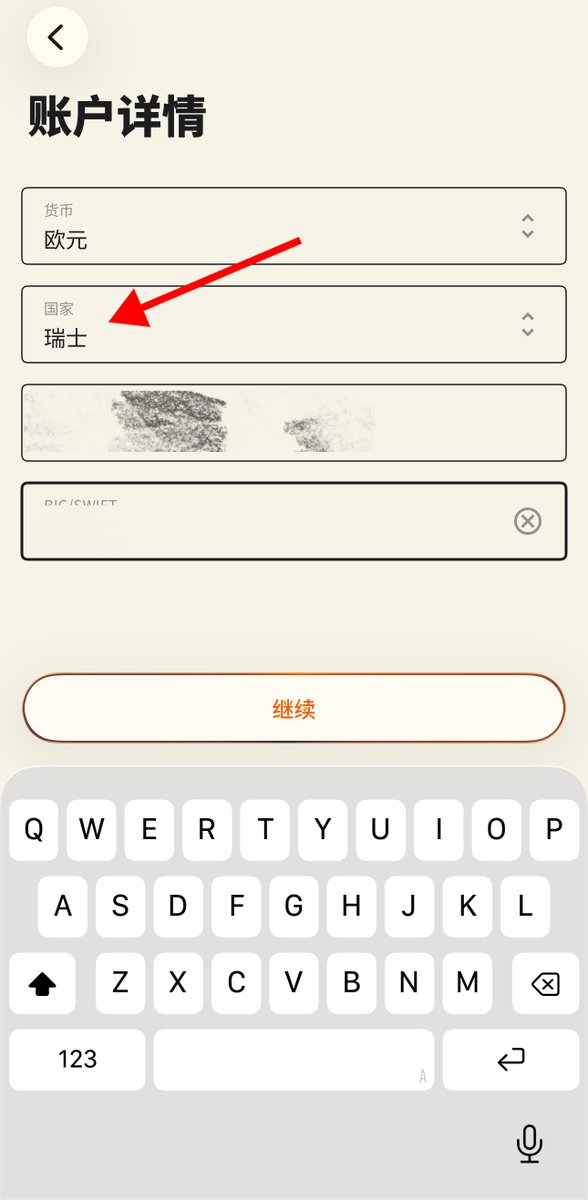 lugeweb3's tweet photo. 如何使用Neverless做到0手续费充值欧元到BgU卡  

（目前整个流程已经走下来了，Neverless提现大概半小时左右到账，Fiat24 U卡基本当天到账，无提现手续费，只有约0.5%左右汇率磨损）    

教程如下：  

1️⃣首先注册过Neverless交易所 @neverlessapp_zh

（国内用户使用身份证即可注册，选择中国，审核时间大概一个工作日内）  

2️⃣从其他交易所充值USDT或USDC到Neverless交易所   

（如图1所示，选择对应链，不要选错了，我充值的是USDT，最少充12USDT，因为EUR最少10欧提现）  

3️⃣在交易所首页首先点击“交易”，然后点击“搜索”，搜索“EUR”，最后点击“+号”

（如图2所示��使用USDT直接兑换为欧元，我是直接市价兑换的，只有一些汇率磨损）

4️⃣兑换欧元成功后，点击图3所示按钮，输入Fiat24U卡的相关信息

（点击按钮如图3所示，然后选择提现欧元，记得国家一定要选择瑞士，因为Fiat24属于瑞士账户）    

5️⃣然后就是填写备注，你们自己随便填写一个就好，确认信息无误后即可转账，0手续费    

（提现时间大概是半小时就转账成功了，然后工作日的话Fiat24到账时间基本都在当天）  

总体磨损大概只有0.5%左右的汇率磨损，无提现手续费，这样我们就可以少额多次提现了，也不用担心Fiat24跑路的问题，算是相比海妖提现更加牛逼的方案