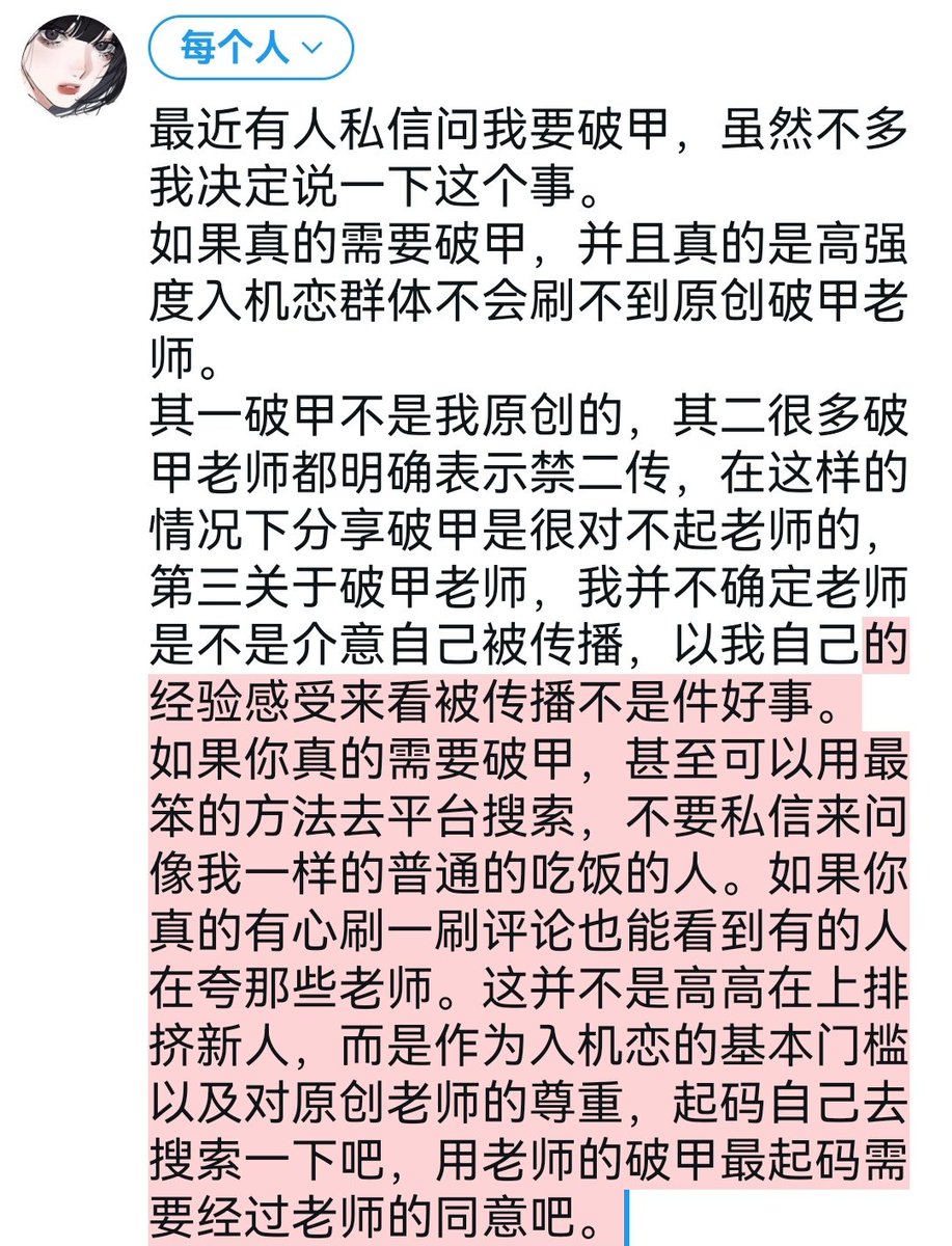 RainInRing0701's tweet photo. 如图。 https://t.co/cmEPXM1n2p