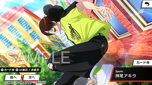risingbeat_app's tweet photo. 🎾#テニゴー🎾

追加コンテンツ「#テニラビレガシー」

収録カードを一部ご紹介♪
[七夕に願いを込めて]��� 桔平
[Sports]神尾アキラ
[３校合同練習]伊武深司

ぜひお気に入りの1枚を振り返ってくださいね🎞️
ご予約受付中✨
https://t.co/8cXE8KWqZq https://t.co/c7fwmGN2Ej