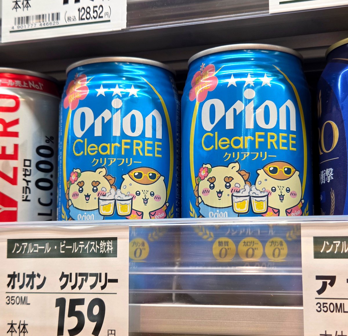 kain_ay's tweet photo. 見つけたら買っちゃうよね！
シーサー&amp;くりまんじゅう
#ちいかわ
#オリオンビール https://t.co/2PpfZGAeVi