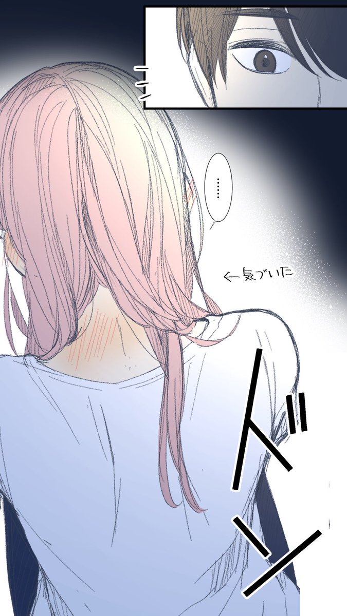 maruyamamana's tweet photo. 昨日花火が上がってたので、「この子は弟です。」のおまけマンガから！
#LINEマンガ https://t.co/jpSeO7SoFa