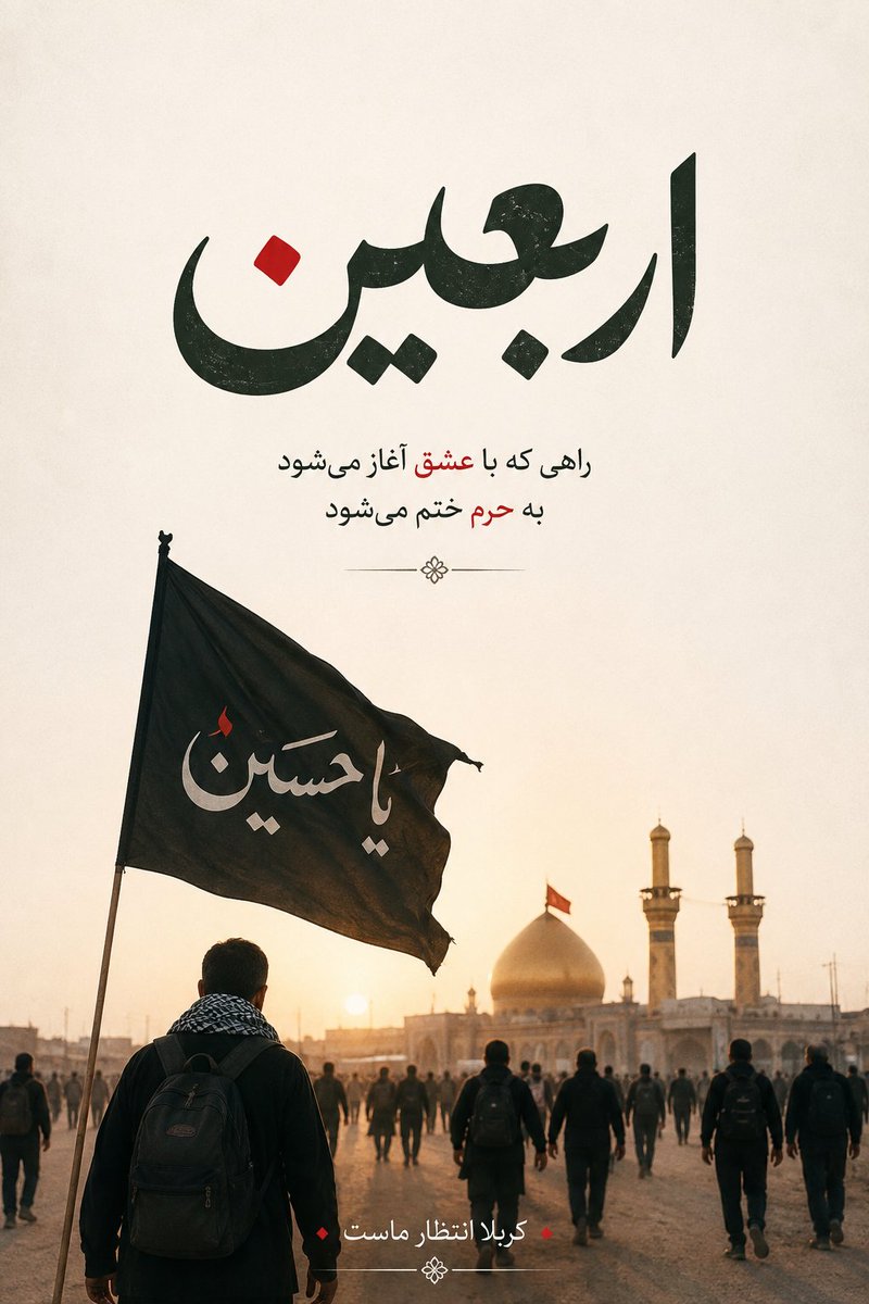 mat72313's tweet photo. #یا_لثارات_الحسین https://t.co/FyI8CULCM4