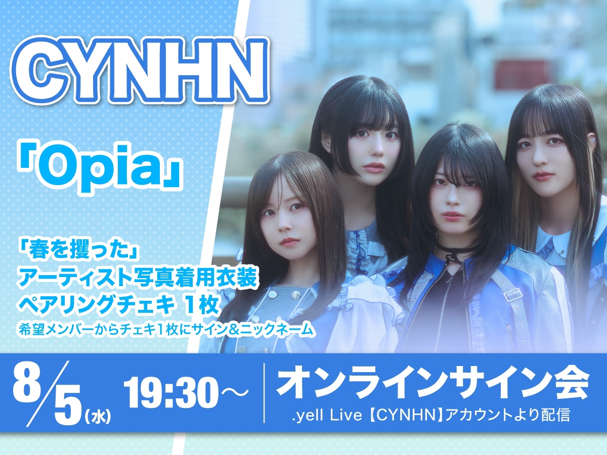 広瀬みのり(CYNHN) (@minori_hirose) / Posts / X