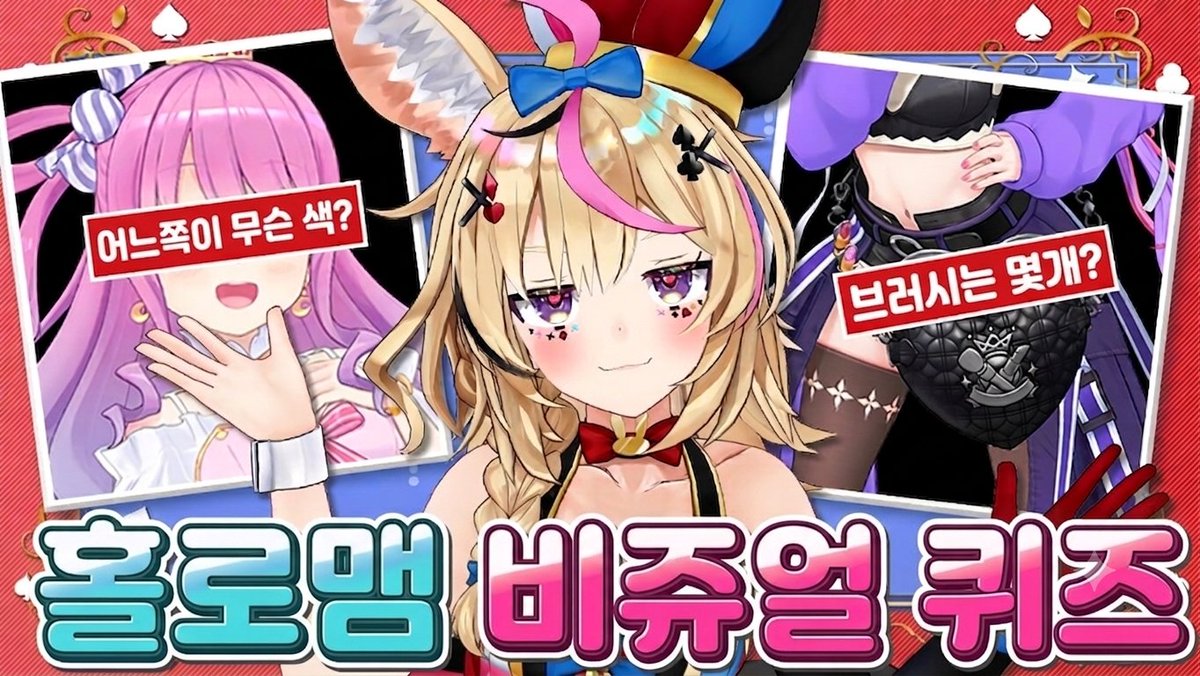 WASIC0929's tweet photo. 포루덴!
저는 4개 맞췄습니다!
https://t.co/AWUC8AJYpt https://t.co/sdJMrbppkZ