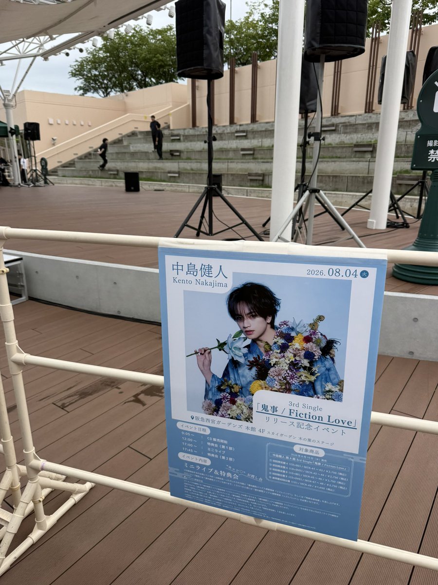 sy_1_t's tweet photo. ケンティー目の前で見れたけどカッコよすぎた。。。 https://t.co/kJhtPmzIAk