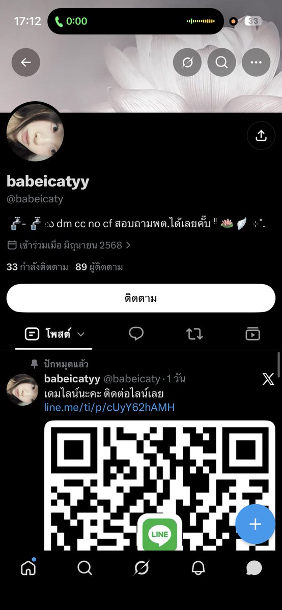 wtml05's tweet photo. อีขี้โกง มันโกงนะคะ   
#uxryclub #feelfree #duex #rudy #เสื้อผ้าไอจี #ส่งต่อเสื้อผ้า #เสื้อผ้ามือสอง https://t.co/6zDFT7s9Qo
