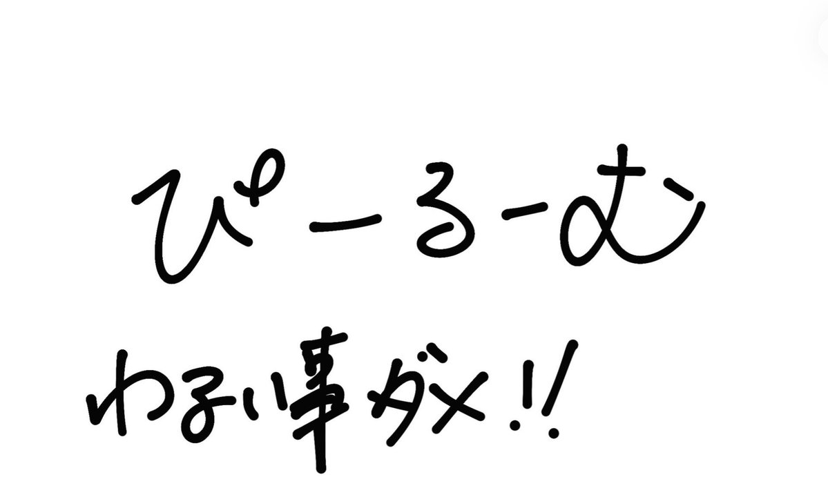 x_xpp7's tweet photo. Single 𝖱𝗈𝗈𝗆＿＿＿＿＿＿＿＿＿

★8 / 4 ｛火｝ 21:30〜迅速シングル6連戦

★🥇500-1000

★🆕嵐の半島←必ずダウンロード❗️

★枠決め▶︎@NF_5lt 必ず巻き込み❗️

★ 𝖥𝖱 応 ▸ 🖊️@x_xpp7 

★荒野名 ＋ 本垢ID ＋ #迅速シングル

※禁止降りあり https://t.co/26ZEZoOGhU