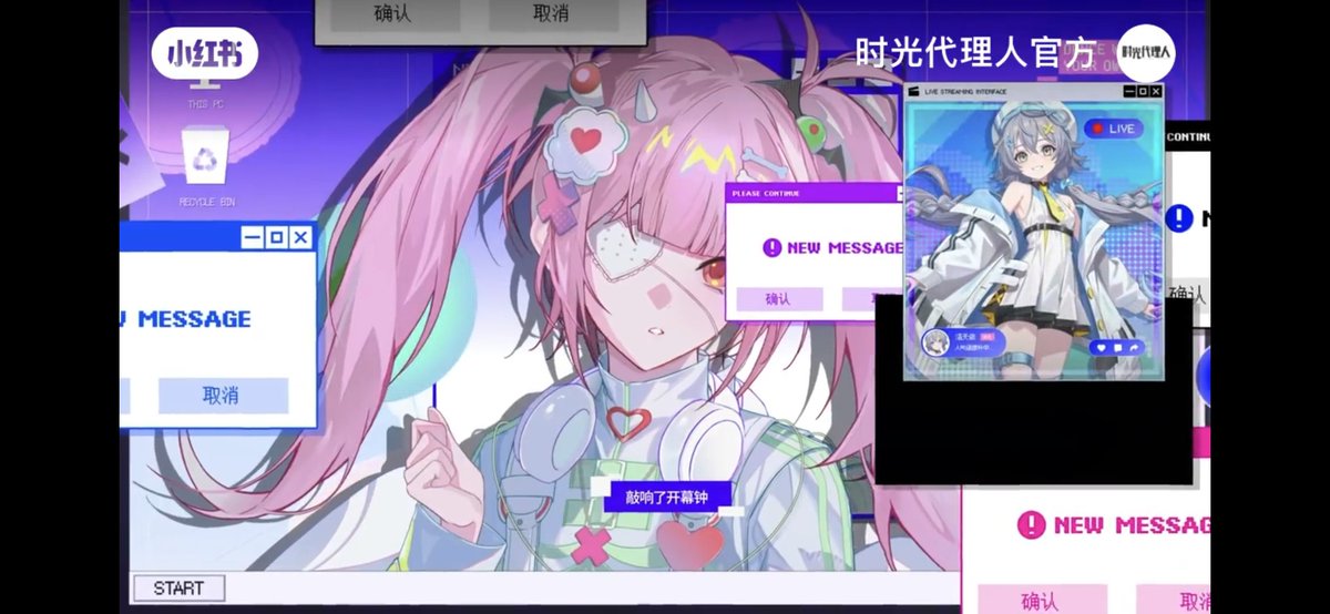 Tivea_616's tweet photo. Things i noticed
Theres only 4 new sprites, makes sense considering this artist had less time.
The main freakxi is no longer ltc, this is deadass just freakxi
Luo tianyi's illust is unchanged
It's ql who gets the "任性的火焰" is given to ql instead of ltc https://t.co/M0JrvC1Ngq