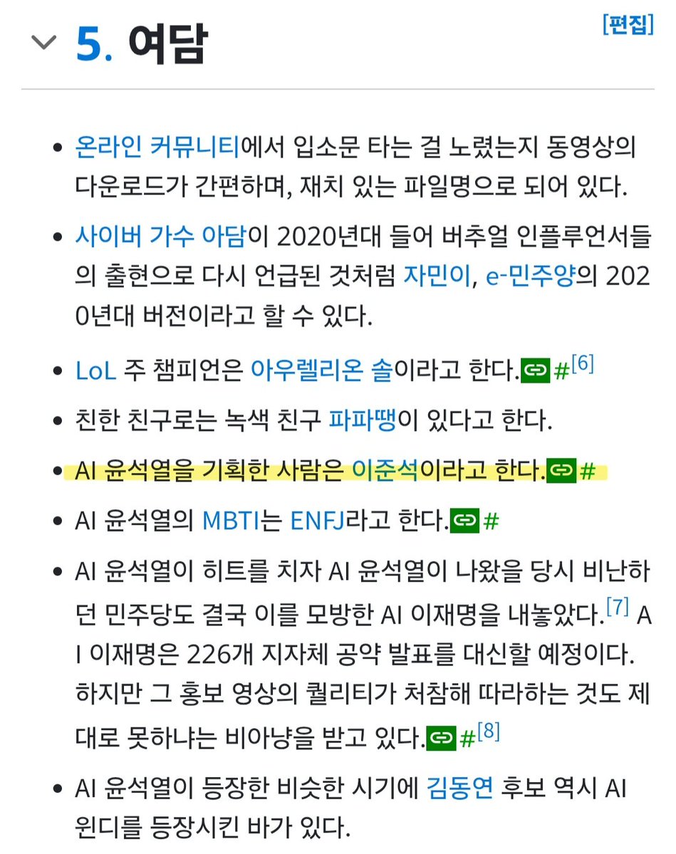 slymozzi's tweet photo. ㅅㅂ https://t.co/Kxi8X7cwjv