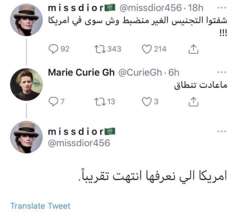 SSrhn's tweet photo. "الاشتراكية بعينيها" https://t.co/bRvsr2U5Sx