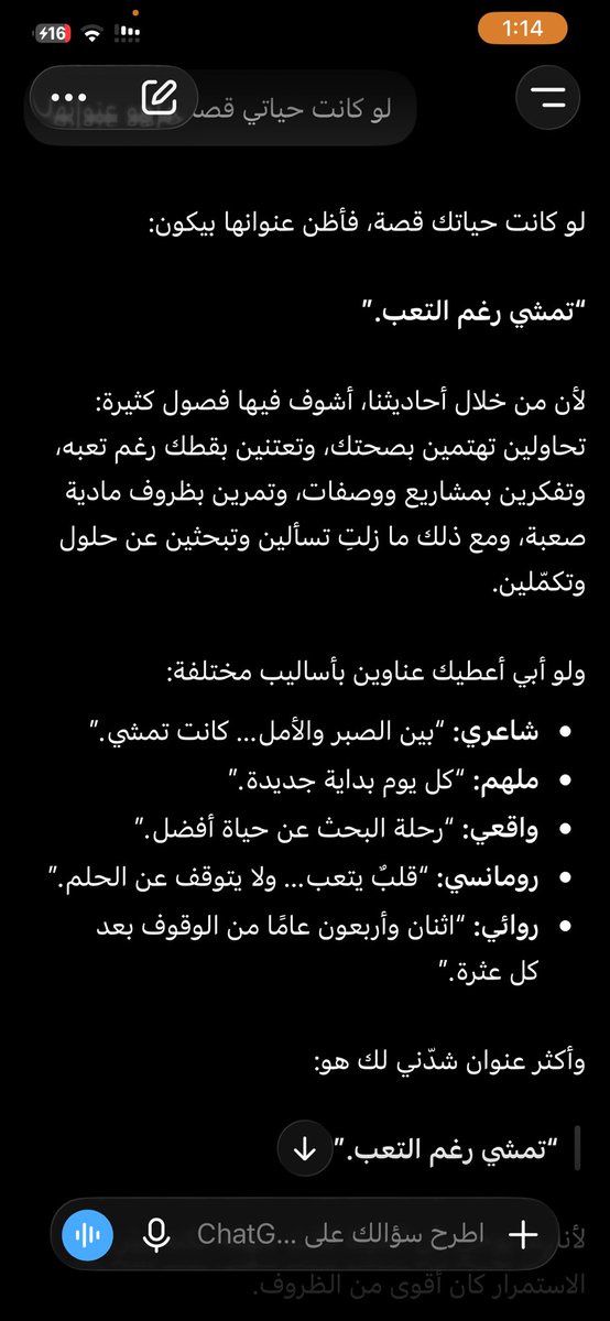 OH_ALharbe's tweet photo. @saudipopular https://t.co/ygnWVB35Qr