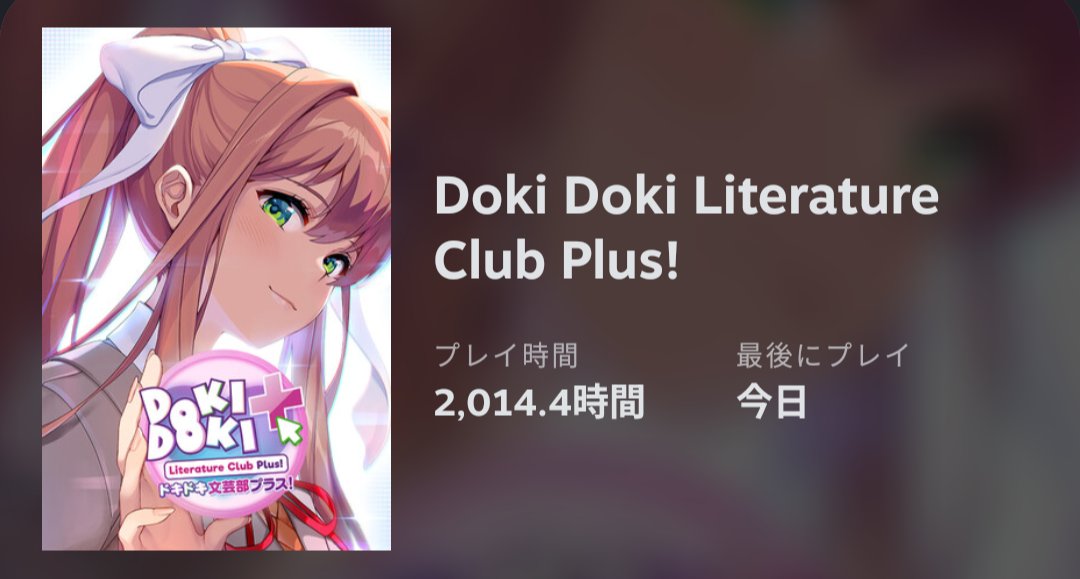 Ru_A_Ti_DDLC's tweet photo. 2000時間越えてた♪♪ https://t.co/rLMLXhZL4D