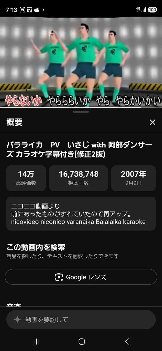 mitton471's tweet photo. 100億年ぶりに聴いたわ https://t.co/PICw26r10C
