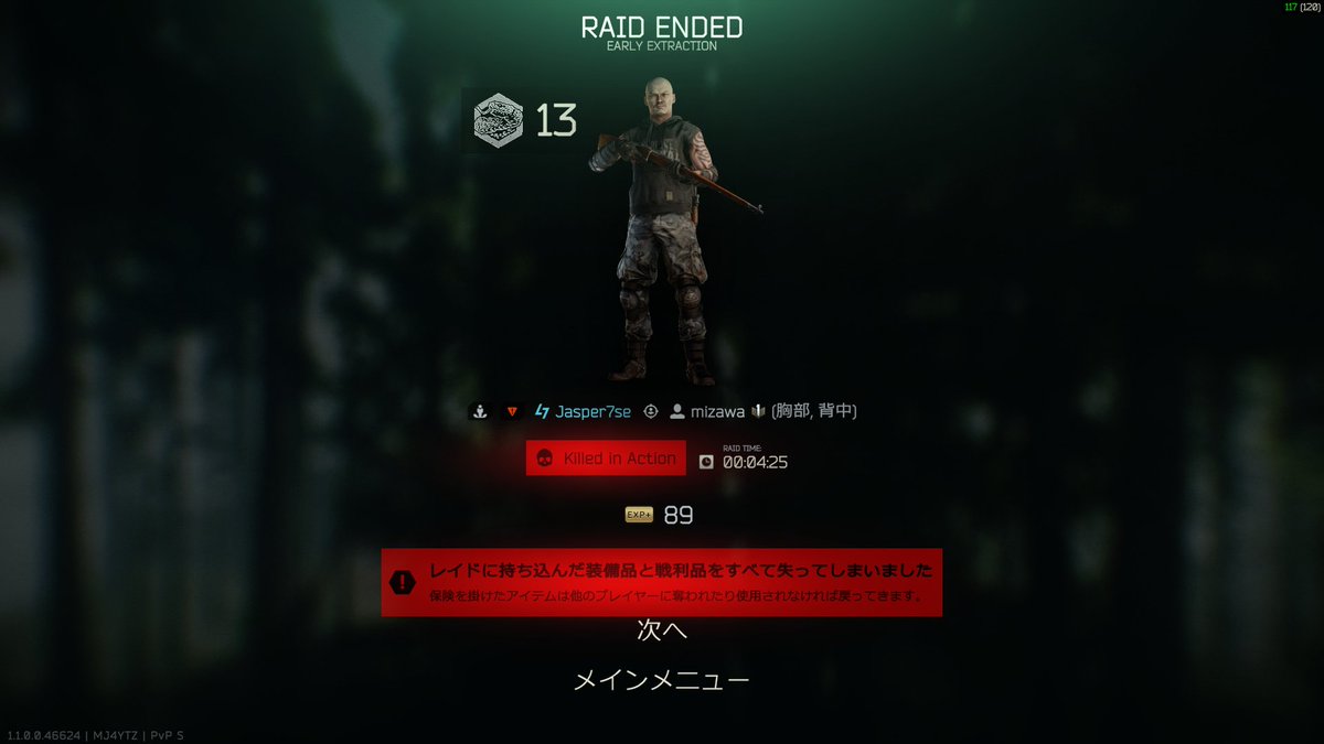 xtnyz's tweet photo. じゃすぱーさんに殺されて笑ww https://t.co/5jjy55csjM