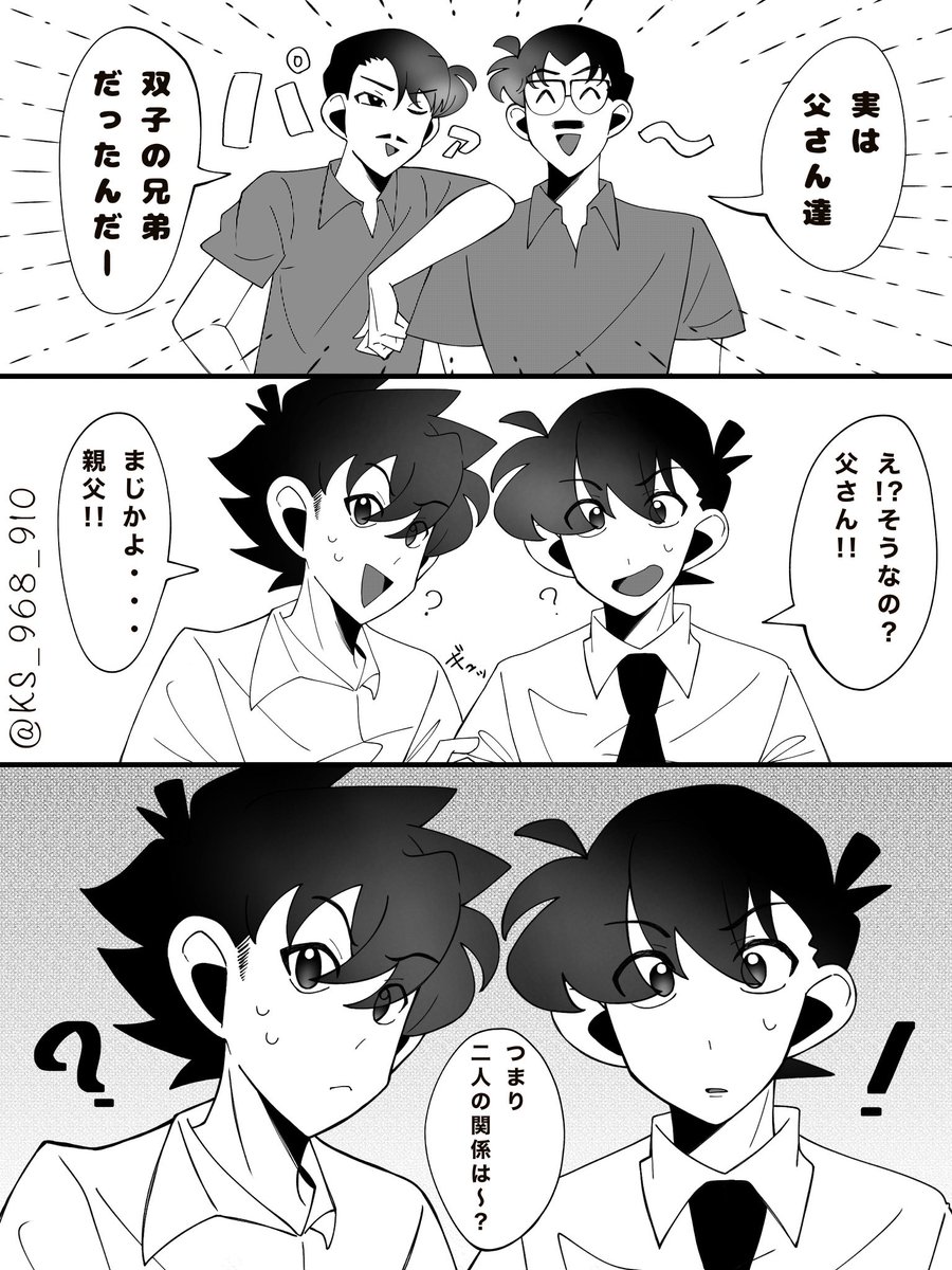 KS_968_910's tweet photo. #100枚チャレンジ 

快新8．絶対“従兄弟”だと認めたくない快新 https://t.co/08NeRq3W0R