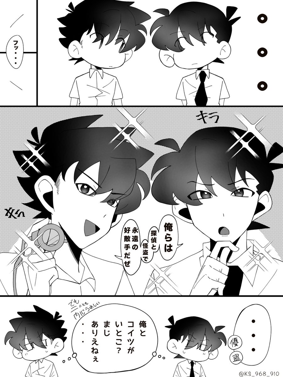 KS_968_910's tweet photo. #100枚チャレンジ 

快新8．絶対“従兄弟”だと認めたくない快新 https://t.co/08NeRq3W0R