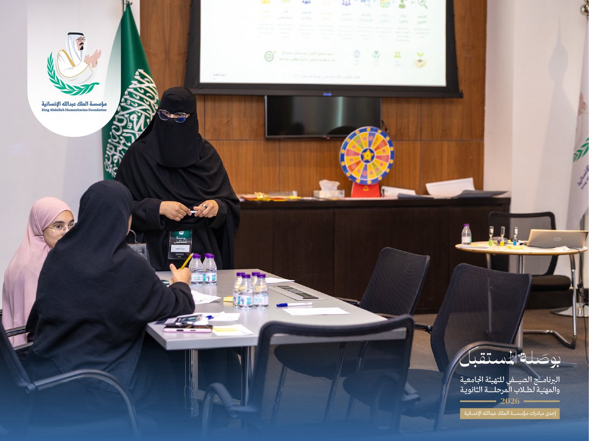 KAHFORG's tweet photo. تتعرف الطالبات في مسار (العمل التطوعي والأثر الاجتماعي) على دور التطوع في خدمة المجتمع، من خلال تنمية روح العطاء والمسؤولية، وصناعة أثر إيجابي في مجتعهم.
#بوصلة_المستقبل 

سجل الآن بالمسار القادم:
https://t.co/XDF9KdXBxm https://t.co/WRRSVIoHP0