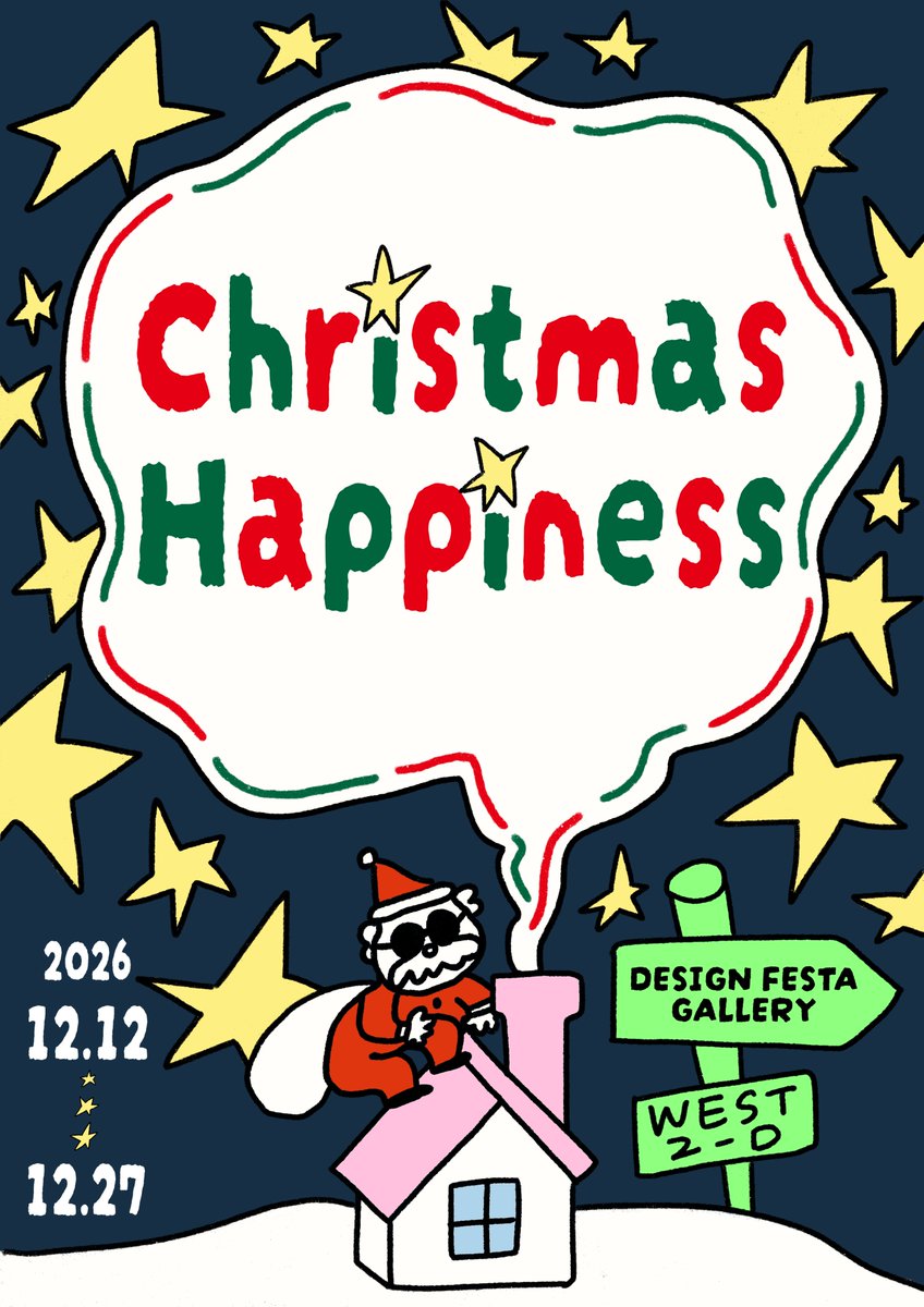 DFGHarajuku's tweet photo. 🎄出展者募集中🎅

12月はクリスマスがあるから、幸せがいっぱい！！ クリスマスツリー、ケーキ、チキン、プレゼント交換、イルミネーションなど、ワクワクする要素がたくさん。 

そんなクリスマスの幸せをぎゅっと詰め込んだ、Happinessがマックスになる展示を開催いたします。

 みんなでクリスマスの幸せを盛り上げましょう！💖

🌟 🌟 🌟 🌟 🌟 🌟 🌟 🌟

『Christmas Happiness』

開催日時：2026年12月12日（土）〜 2026年12月27日（日）16日間

開催会場：WEST 2-D

募集定員：13組

出展料金：¥24,000- 〜 ¥40,000

詳細：
https://t.co/2JdXXu9Lv1

🌟 🌟 🌟 🌟 🌟 🌟 🌟 🌟