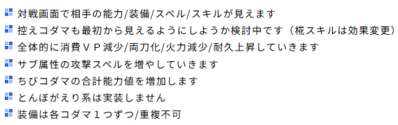 716arinsu's tweet photo. 玉神楽新サイトで新情報発表されてたらしいhttps://t.co/iADdwx0R7J
コダマデータとかも見れるらしいから要チェックや https://t.co/06gBnUhDBV