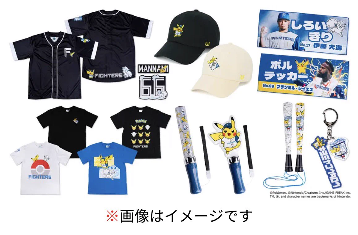北海道日本ハムファイターズポケモン　ベースボールシャツ　レイエス わんりる|ポケモン好きなとこだけガチ on X: 