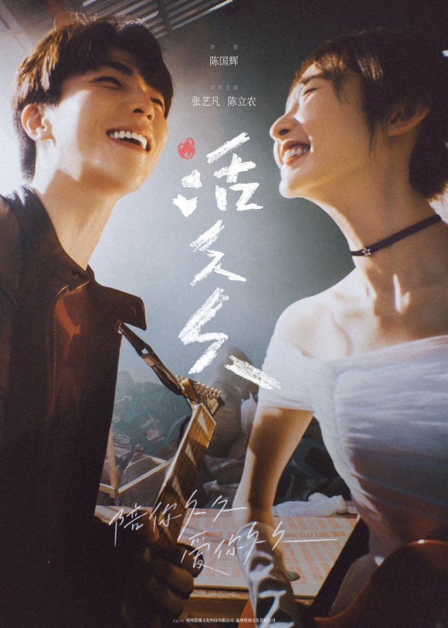 00zyf's tweet photo. came back after a year and found out fanfan got her 2nd main lead for a movie AND its with chenlinong!!?!??! https://t.co/4CS8czbc0q