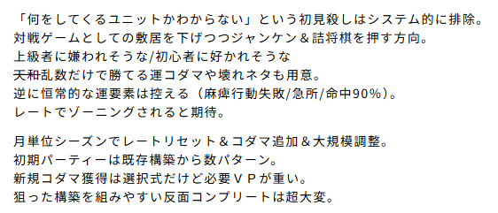 716arinsu's tweet photo. 玉神楽新サイトで新情報発表されてたらしいhttps://t.co/iADdwx0R7J
コダマデータとかも見れるらしいから要チェックや https://t.co/06gBnUhDBV
