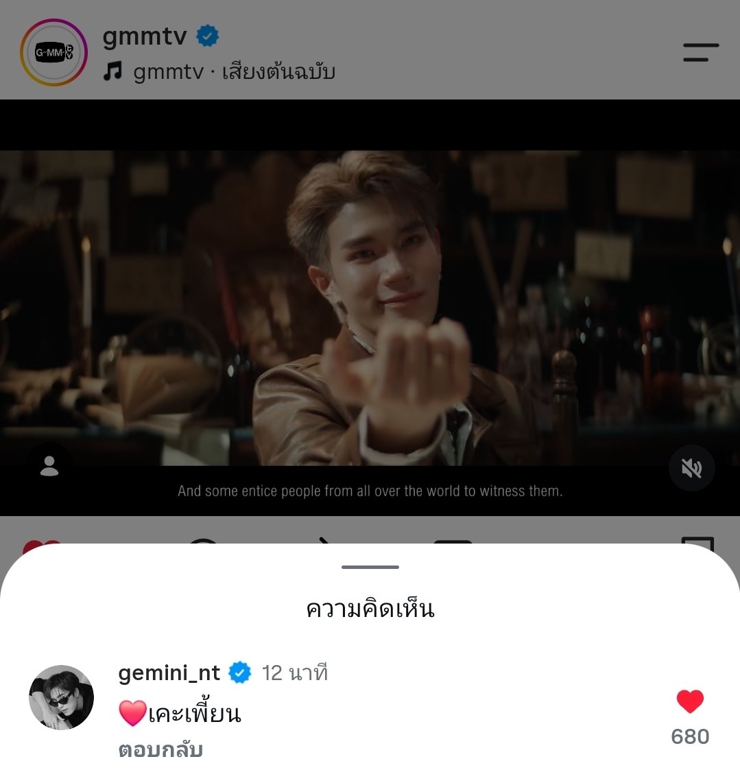 APHIN_NAKA's tweet photo. "🙌✌️✌️❤️"                                 "❤️เคะเพี้ยน"

"🤭🤫😛"

//แล้วถ้ายัยน้องมาตอบ "ครับเมะบ๊อง😛" ผมตายชักได้เลย

#GeminiConcert #FourthConcert 
#GeminiFourth #เจมีไนน์โฟร์ท https://t.co/WsWCIP5YLo