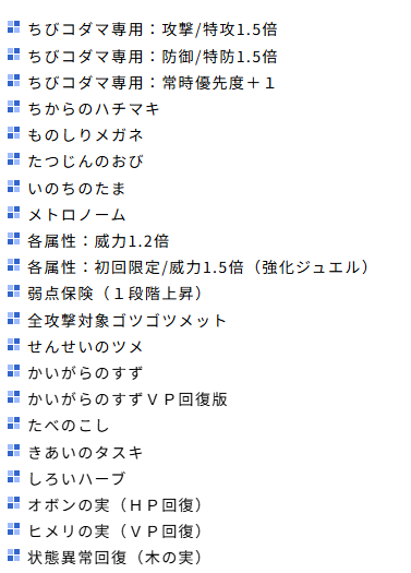 716arinsu's tweet photo. 玉神楽新サイトで新情報発表されてたらしいhttps://t.co/iADdwx0R7J
コダマデータとかも見れるらしいから要チェックや https://t.co/06gBnUhDBV