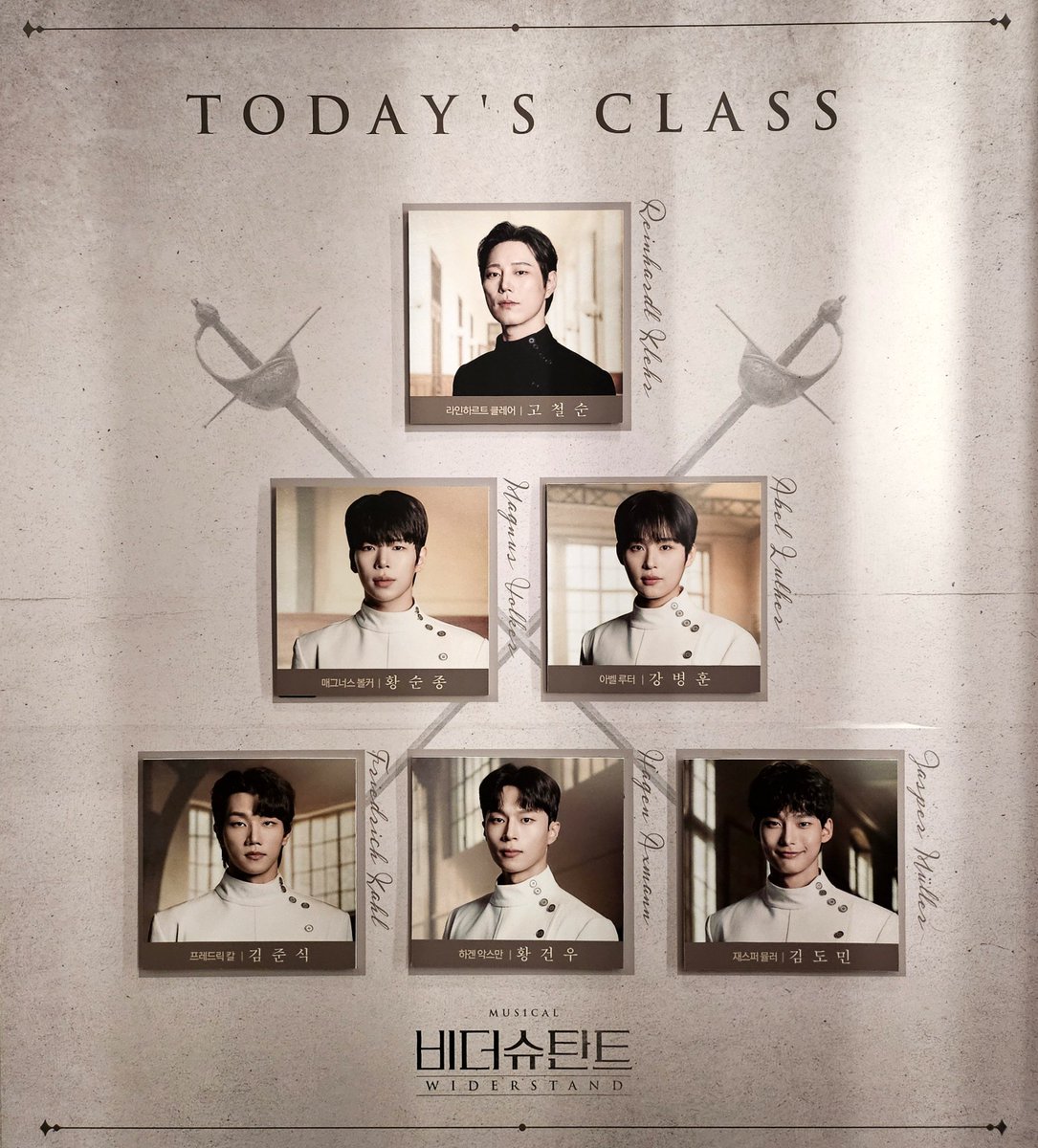 gpdus58's tweet photo. 260804
뮤지컬 비더슈탄트 자첫 https://t.co/HDWo8rlU4C