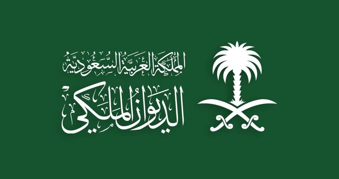 KSA24's tweet photo. #الديوان_الملكي : وفاة والدة صاحب السمو الملكي الأمير/ حمود بن سعود بن عبدالعزيز آل سعود، وسيصلى عليها اليوم الثلاثاء بعد صلاة العصر في جامع الإمام تركي بن عبدالله في مدينة الرياض https://t.co/2s8mCDZLWC