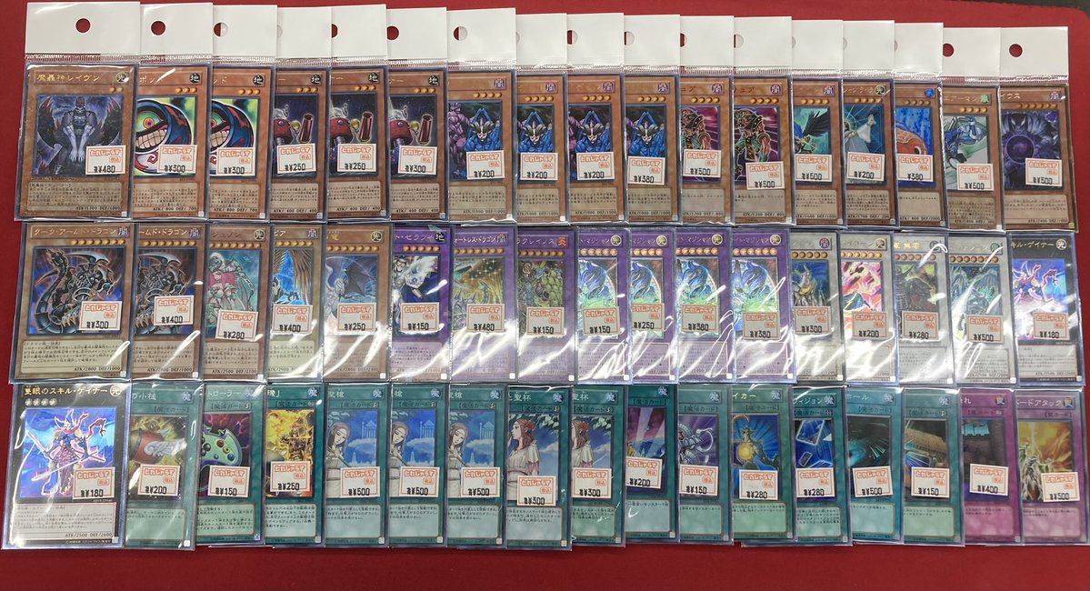 🐱【遊戯王ゲートボール】商品情報🐱 吊りコーナーに1103、1209環境で