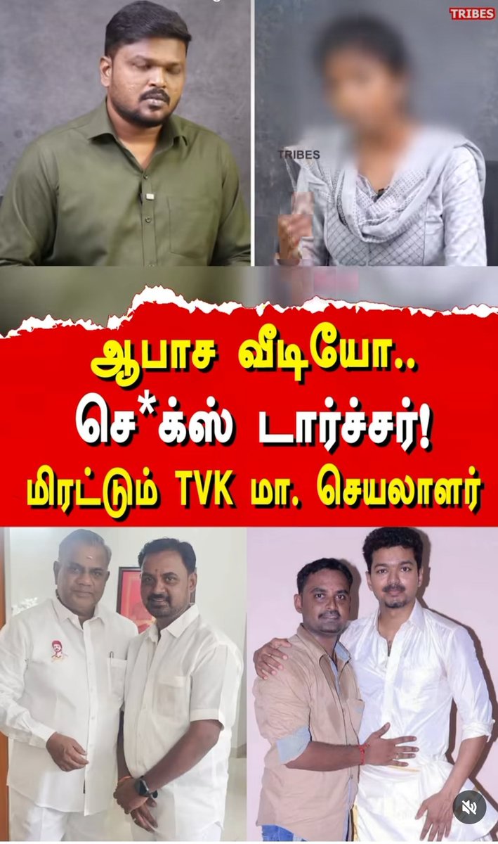 DonLemonSoda's tweet photo. @FelixGerald_TVK @NewsX @CMOTamilnadu @TVKPartyHQ Decency level of TVK 😆 https://t.co/D9ZkejMyOY