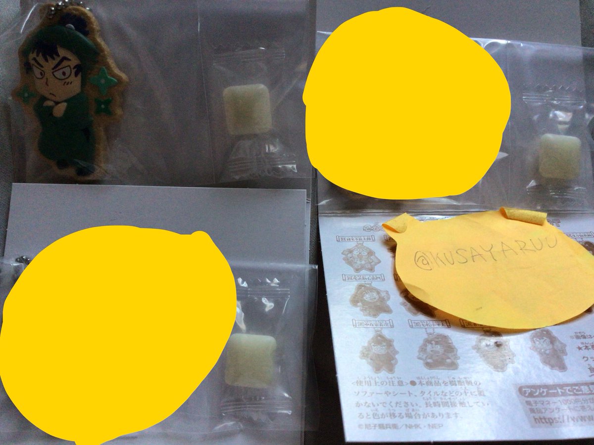 kusayaruu's tweet photo. @1
忍たま乱太郎　クッキーチャーム　
譲　食満　土井
求　定価297円＋送料　同種　鉢屋1〉不破1
ゆうちょPay2郵送　金曜発送
不破のみ不可　台紙なし　ガムなし https://t.co/s53iUJdb5O