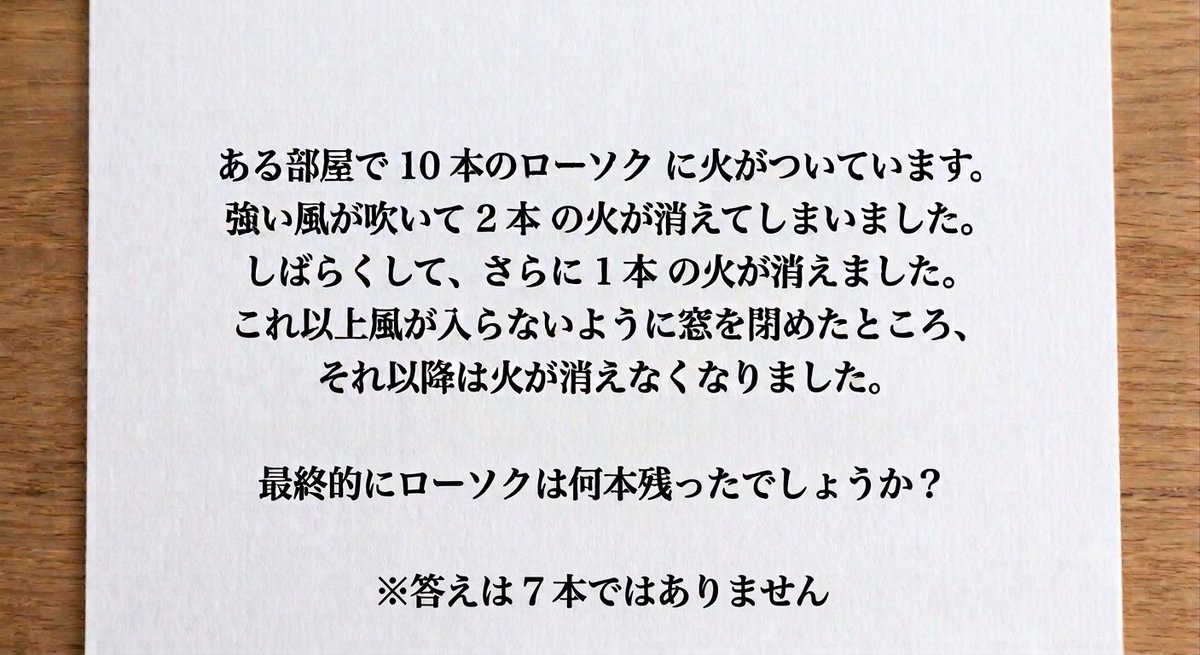 JapanesePe7672's tweet photo. 問題です!! https://t.co/EVLMEE6c2n