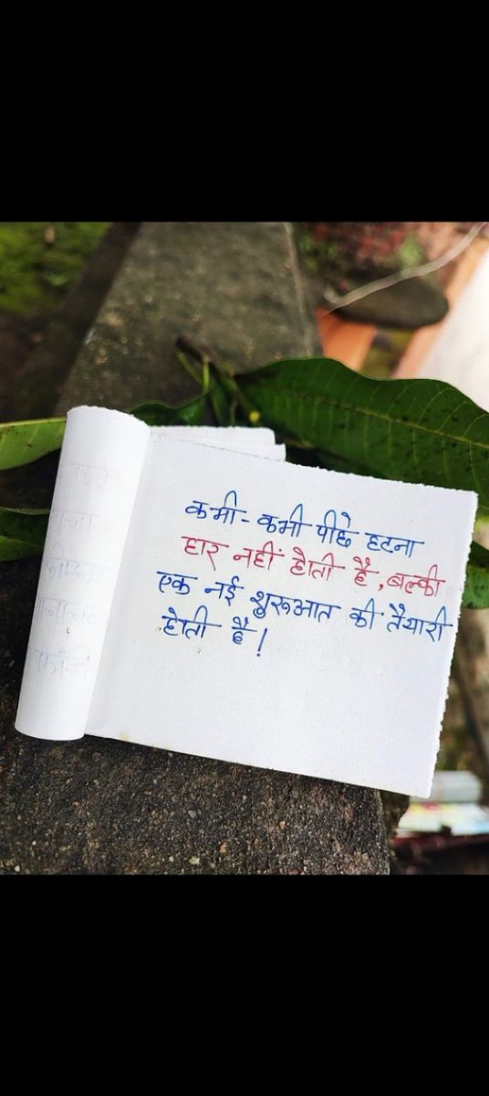PriyaNcc1's tweet photo. Zindagi ka sahi mtlb kya hai ye samajhna bhi bhut jaruri hai 💯 https://t.co/FGeL75Lvnp