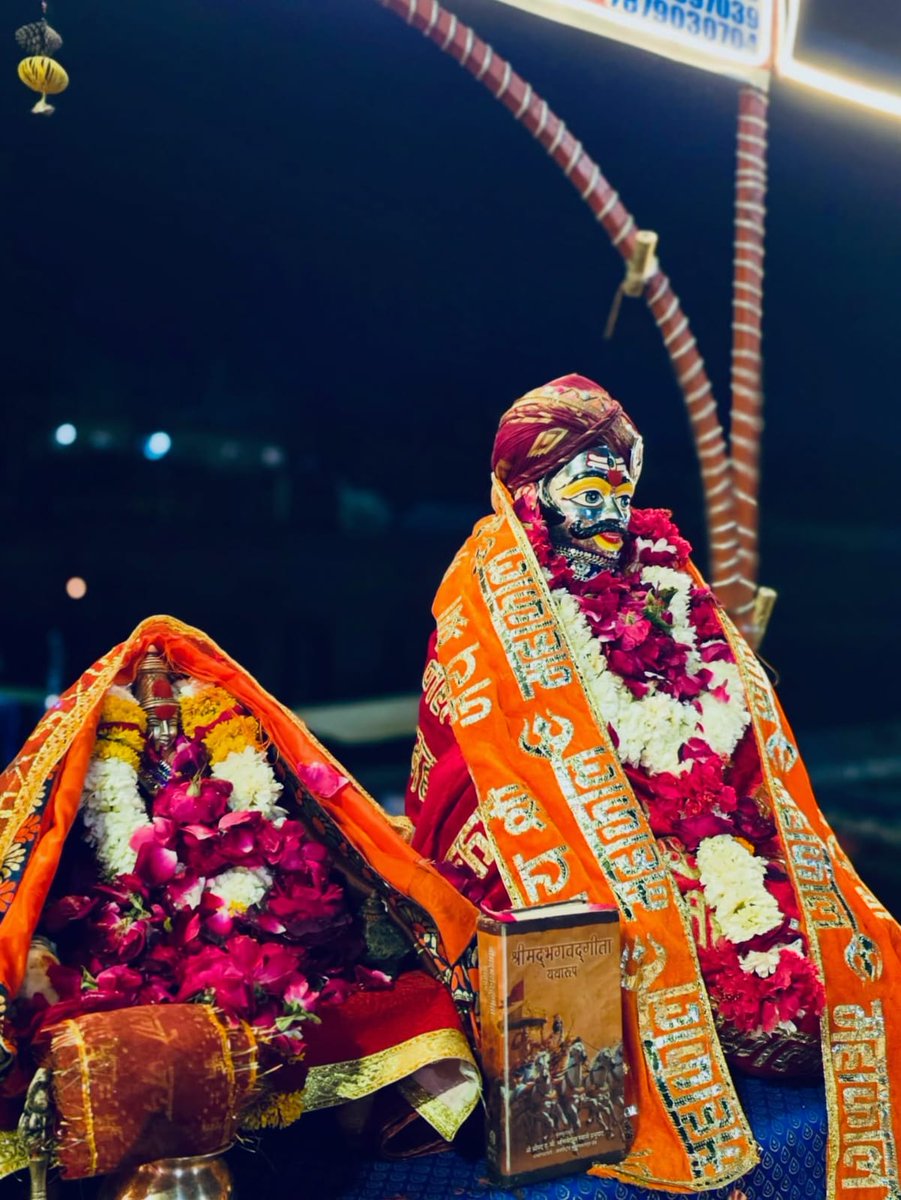 devdarshan__'s tweet photo. 🚩 हर हर महादेव! ॐ नमः शिवाय! 🚩

🕯️🚩 रामघाटची दिव्य संध्याकाळ... महाकालाच्या नगरीतील भक्तीचा अलौकिक सोहळा! 🚩🕯️

🚌 देवदर्शन टूर्स अँड ट्रॅव्हल्स सोबत उज्जैनची पवित्र यात्रा करा.

📞 बुकिंगसाठी संपर्क: 7887585613

#रामघाट #रामघाटआरती #उज्जैन #शिप्रानदी #महाकाल #महाकालेश्वर https://t.co/LiGZv714TC