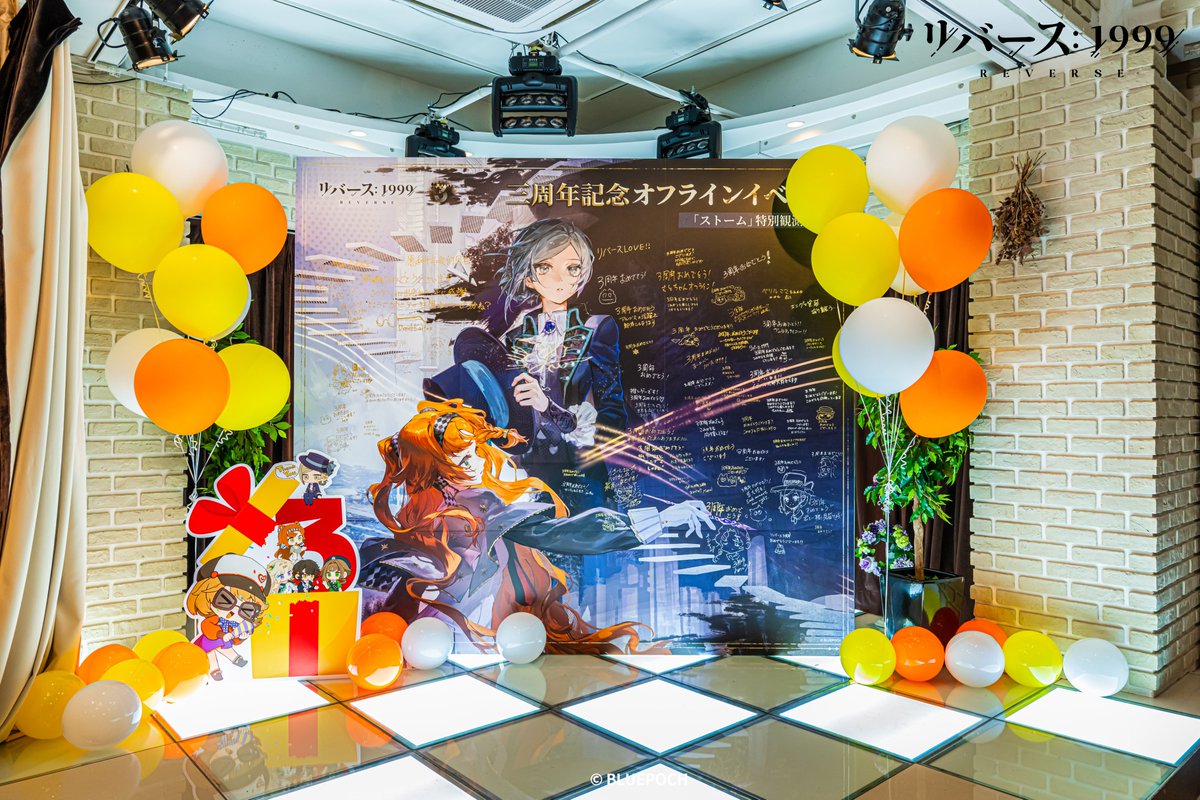 Reverse1999_JP's tweet photo. 『「ストーム」特別観測会』振り返り🎉

多くのタイムキーパーの皆様にご参加いただき、
「ストーム」特別観測会は無事に終了いたしました。

ご来場くださった皆様には、心より御礼申し上げます！

#リバース1999三周年 
#ストーム特別観測会 https://t.co/5UMZ6pUoA2
