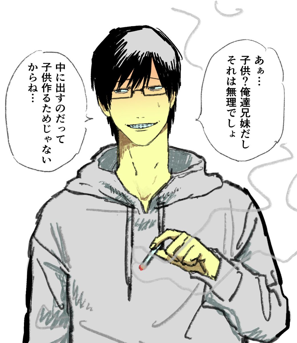 Aikouk0jiki's tweet photo. 赤ちゃんほしい https://t.co/Q2lEPb5fMq