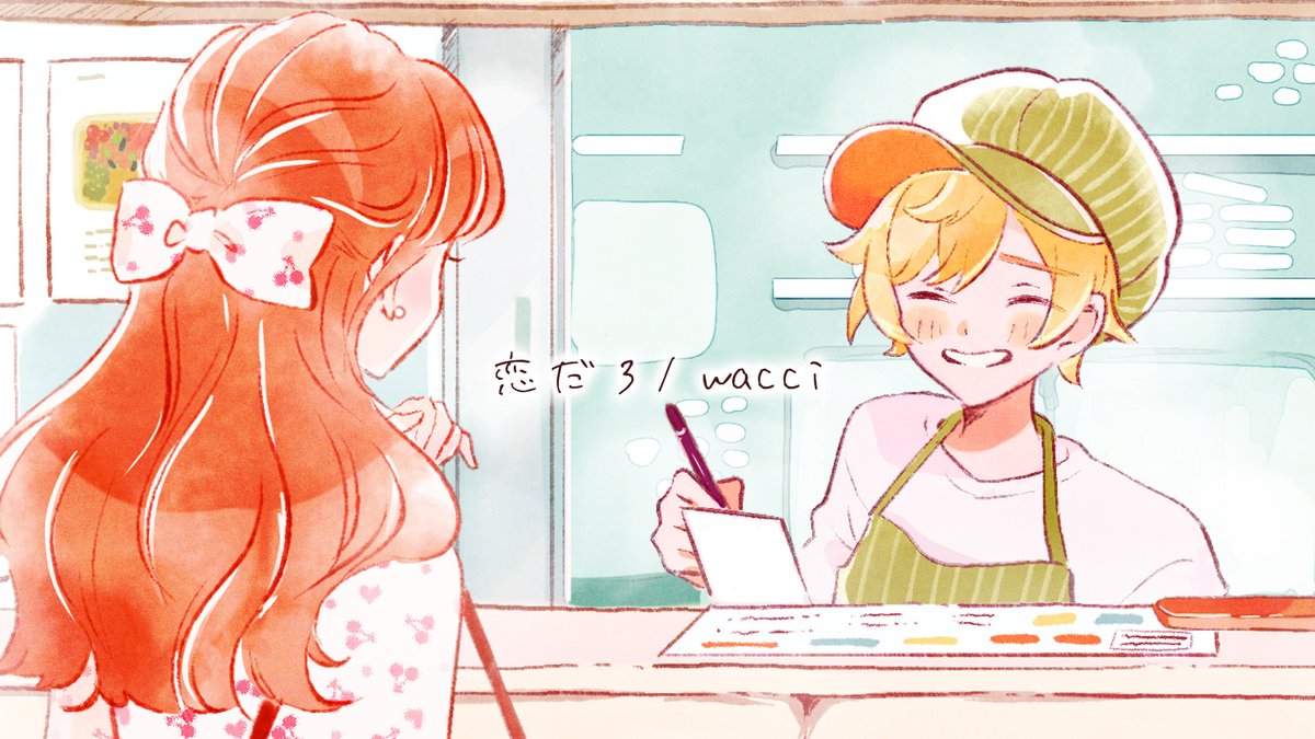 afterschoolboy's tweet photo. 恋だろ / wacci (Cover)
https://t.co/sec1DYdJgx

数年ぶりの歌ってみたを投稿してみました！
クライマックスに向かうほど盛り上がる歌の構成になってます良かったら聞いてみてね！ https://t.co/TjeZW4zfGl