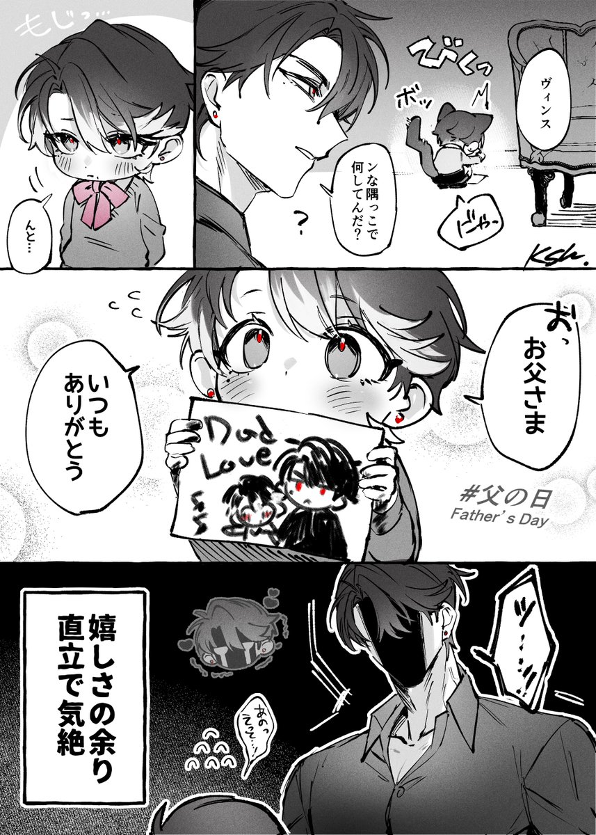 Originalk312's tweet photo. どどん！夏の💎親子まとめ https://t.co/HrTAQonHDV