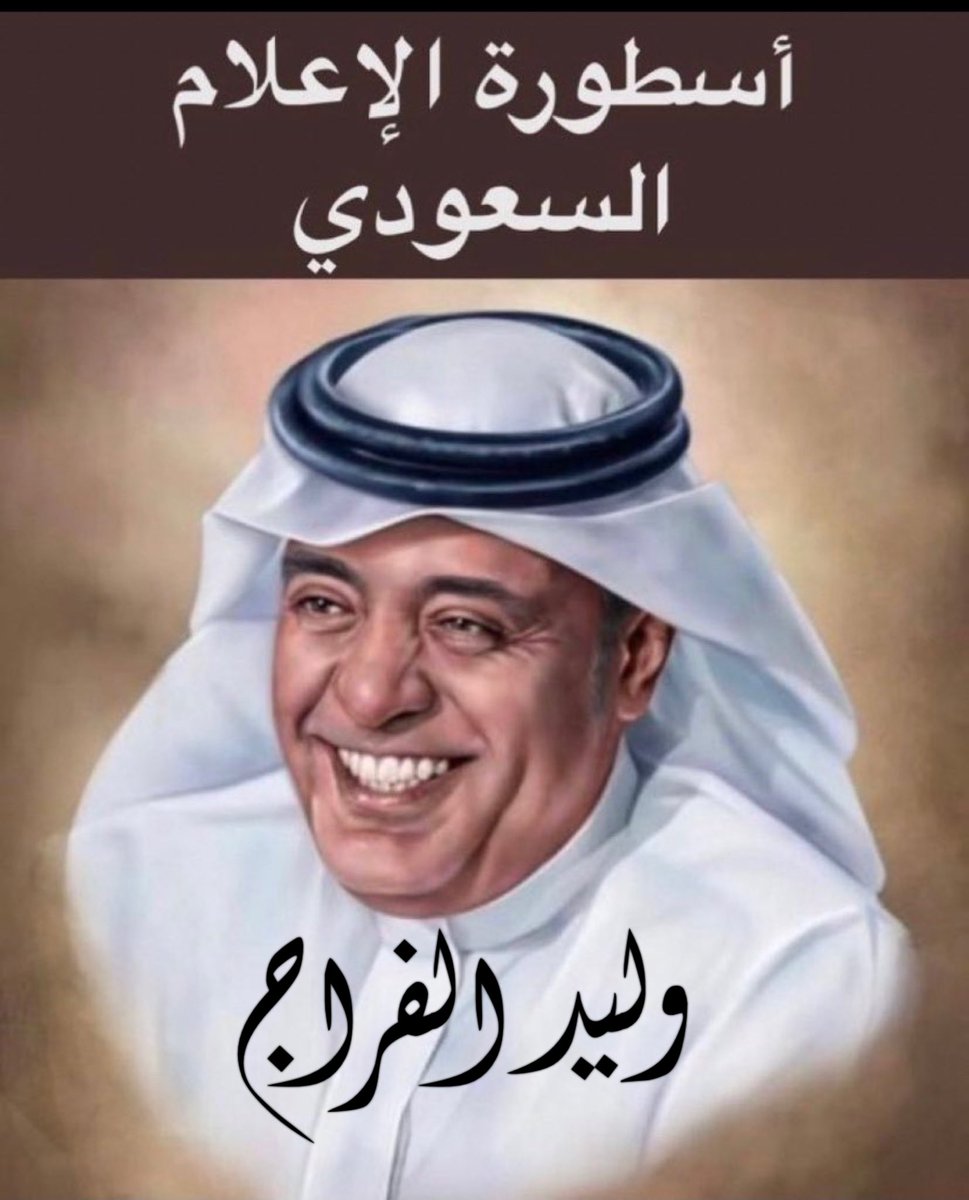 abady_616's tweet photo. @hilaly_1377 https://t.co/G07c878XUz