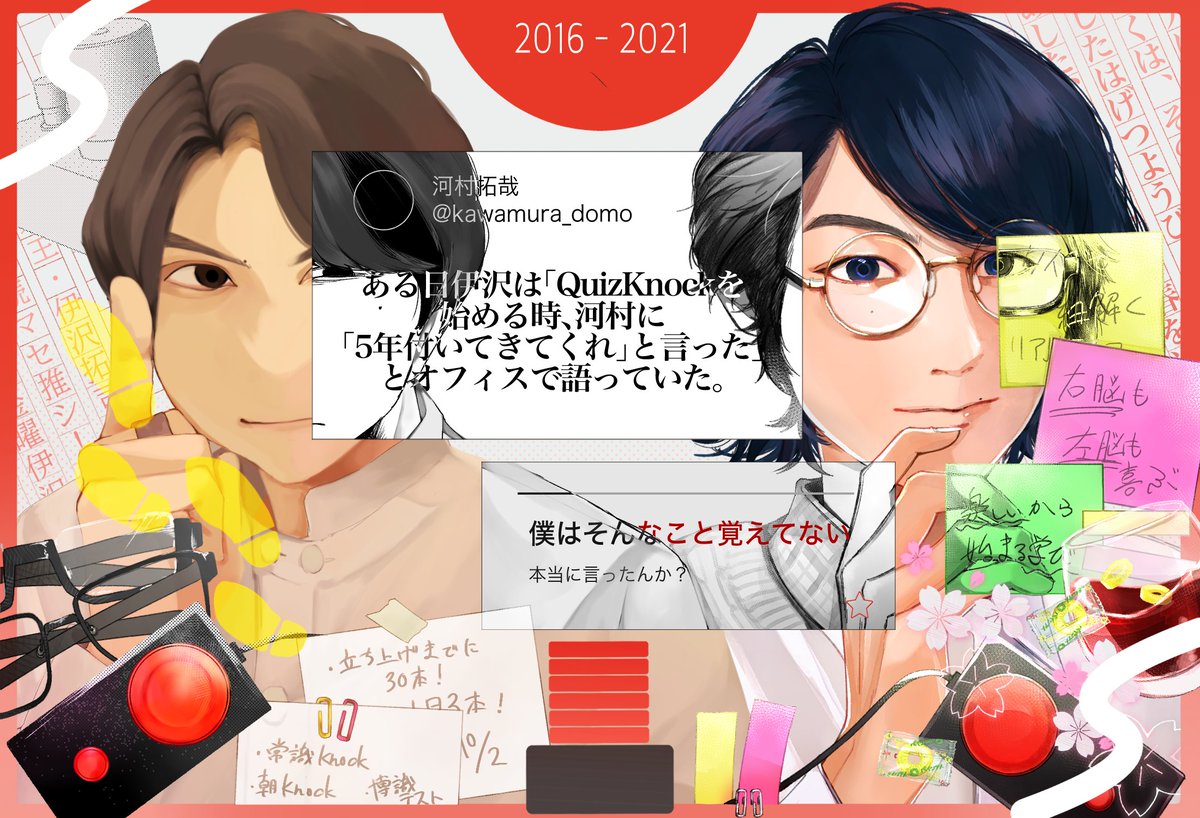 saiqkau's tweet photo. 僕はこの先もやっていきます。 https://t.co/1fszlRzEVL