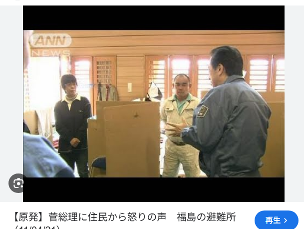 tacowasa2nd's tweet photo. 罵倒されるの承知で普通の避難所に視察に行く菅直人と、完璧にセッティングされた避難所に賛美されに行く高市早苗。

両者の生き様がよくわかるというか、非常に好対照だよな。 https://t.co/y8uLgKyKQt