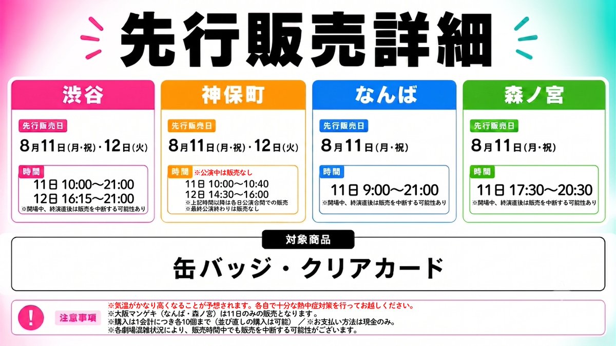 よしもと漫才劇場 on X: 