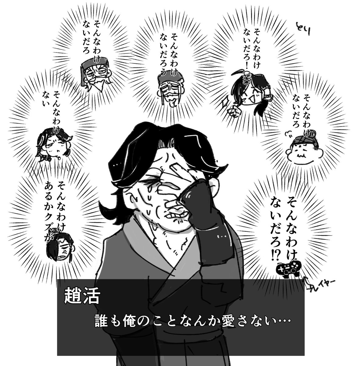 pinkbird_dotcom's tweet photo. 活俠傳をプレイしています、まだ4周目ですが、趙活のこと好き過ぎて(私も登場人物も)ずっとこんな感じです
#活俠傳 https://t.co/MgZHSPhwiC